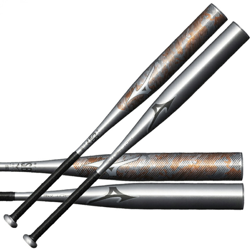 楽天市場】軟式バット スカイビート31K RB【SSK】エスエスケイ野球