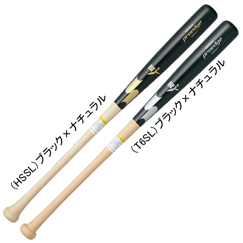 楽天市場】SSK 野球 バット 硬式 木製 プロエッジ BFJマーク