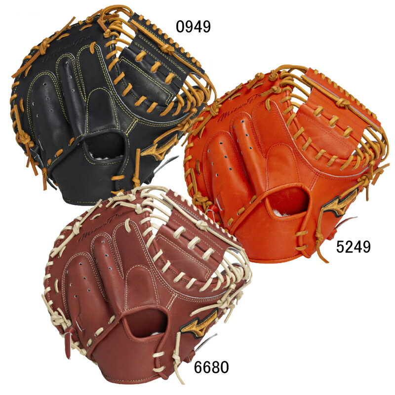 楽天市場】BSS限定 ミズノプロ 野球 軟式キャッチャーミット 號-SAKEBI