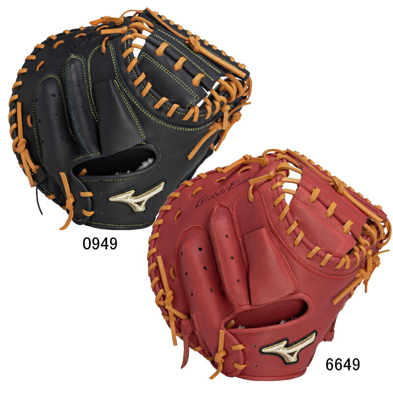 楽天市場】ミズノ MIZUNO 軟式用グローバルエリート號SAKEBI