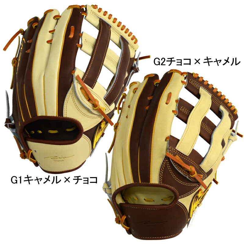 楽天市場】限定 軟式 カラー ファースト ミット アイピー