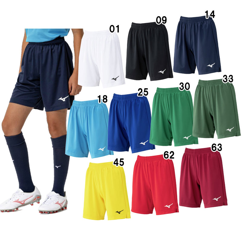 楽天市場】フィールドパンツ（ジュニア）【MIZUNO】ミズノJR サッカー