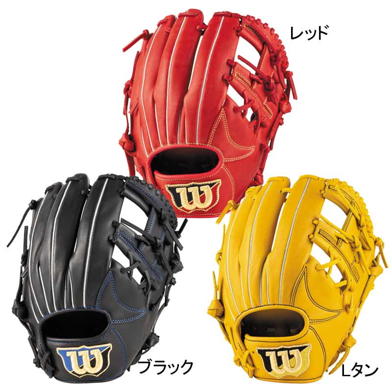 楽天市場】ウィルソン WILSON 一般用軟式グラブ EZC イージーキャッチ