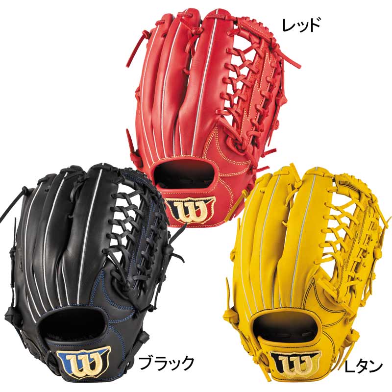 楽天市場】ウィルソン WILSON 一般用軟式グラブ EZC イージーキャッチ