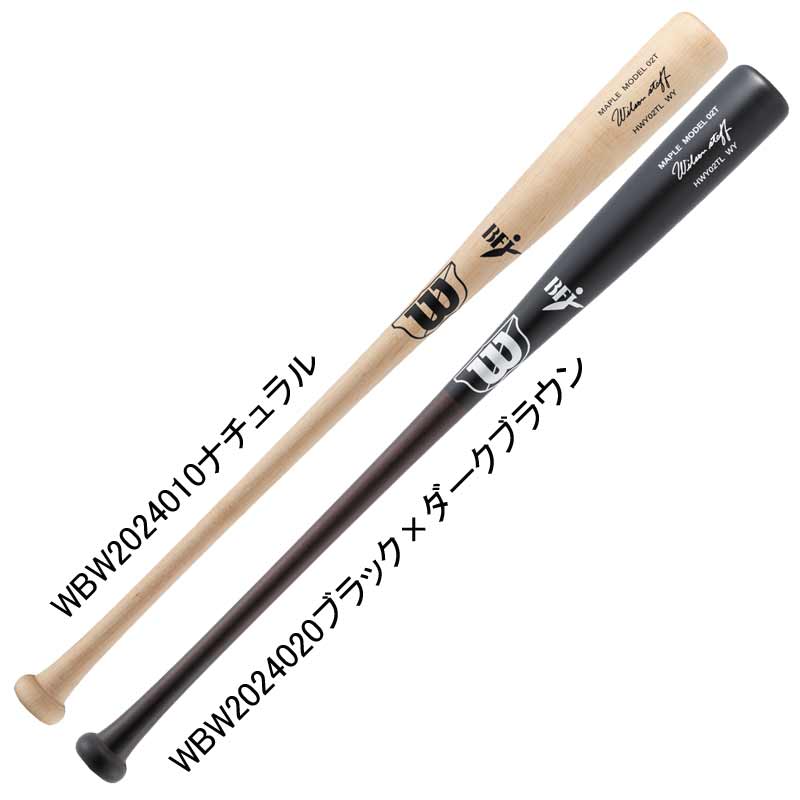 ウィルソン WILSON 硬式木製バット ウイルソンスタッフ 02T型 超軽量 HWY02TL くり抜きあり 野球 硬式 バット BFJ 25AW(WBW2024010/20)