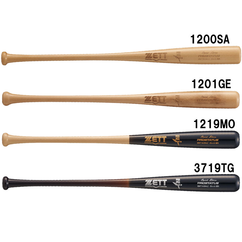 ゼット ZETT 硬式木製バット プロステイタス SE 野球 硬式 バット PROSTATUS 25AW(BWT16584LC) 12,239円
