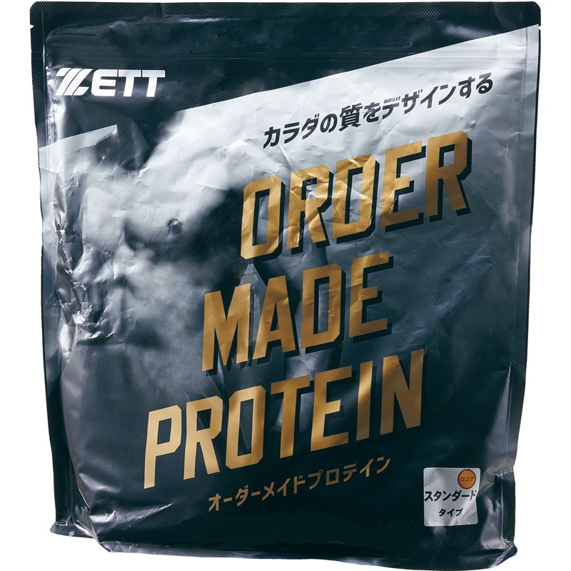国産プロテイン 5kg★クレアチン配合★マイプロテッ★ラズベリー味TX Amazon.co.jp: Myprotein マイプロテイン インパクトウェイト