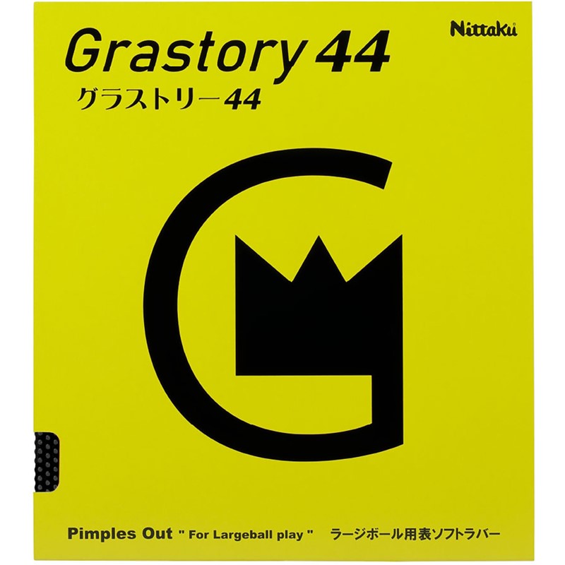 ニッタク(nittaku) グラストリー44 タッキュウラバー (nr8596-71)