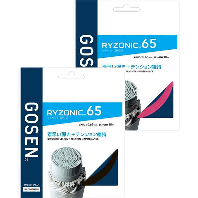 GOSEN(ゴーセン) RYZONIC 65 ライゾニック65 ロール バドミントン ストリングス バドミントンストリングス BSRY652 12,012円