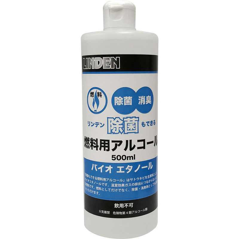 【ロット売りわたす：入り数12】LINDEN(リンデン)除菌モデキル燃え種用気違い水500mlアウトドア 燃え種・火の手(ld12000000)