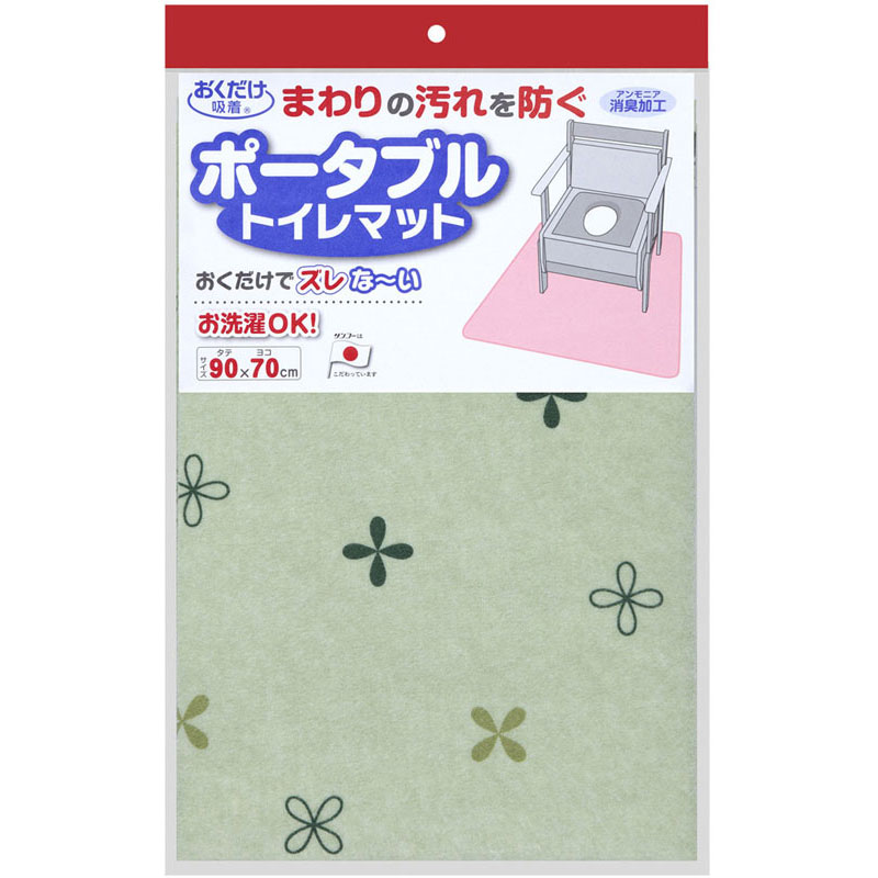 【ロット販売:入り数5】SANKO(サンコー)224883 ポータブルトイレマットボディーケア グッズ その他(kc28-gr)|ピットスポーツ 店
