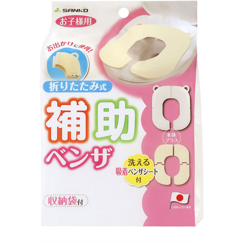 【ロット販売：入り数5】 SANKO(サンコー) 585526 オリタタミシキホジョベンザ ボディーケア グッズ その他 (r42-ye)