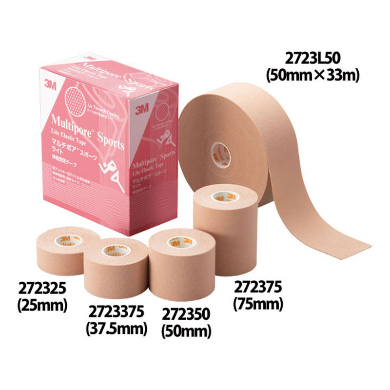 【ロット販売：入り数10】 3M(スリーエム) ライトシンシュクコテイ 50MM 1ケイリ ボディーケア テーピング (2723l50)