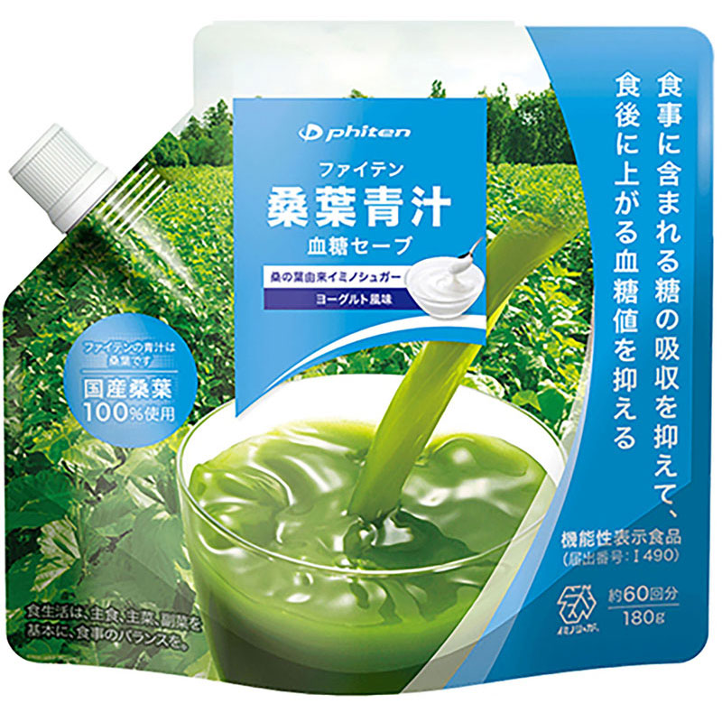楽天市場】ファイテン(phiten) 桑葉青汁 発芽玄米プラス 230g