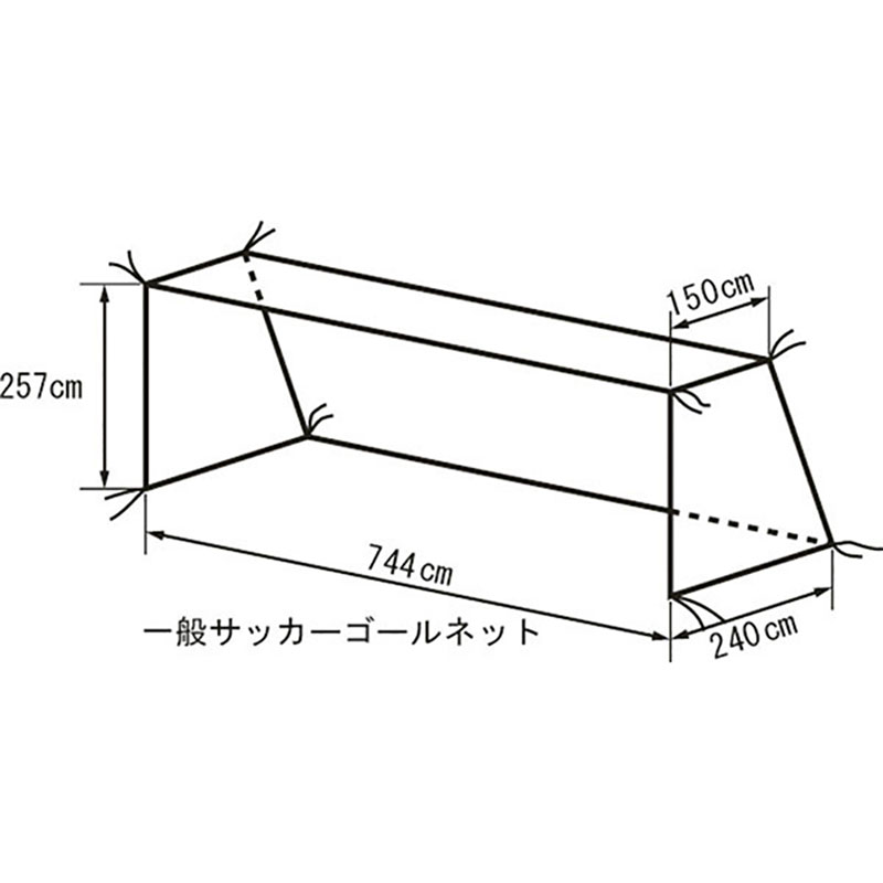 TERANISHIKI(テラニシキ) 一般用サッカーゴールネット サッカー 施設備品 ネット・ゲージ KT400