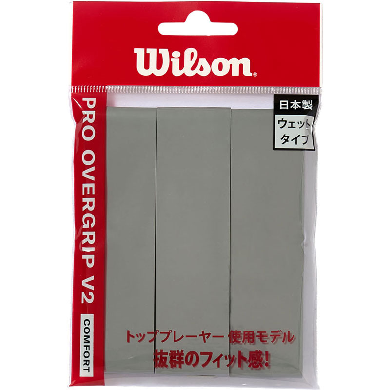 【ロット販売:入り数6】 Wilson ウイルソン PRO OVERGRIP V2.0 GRAY 3PK テニス グリップテープ wr84498030