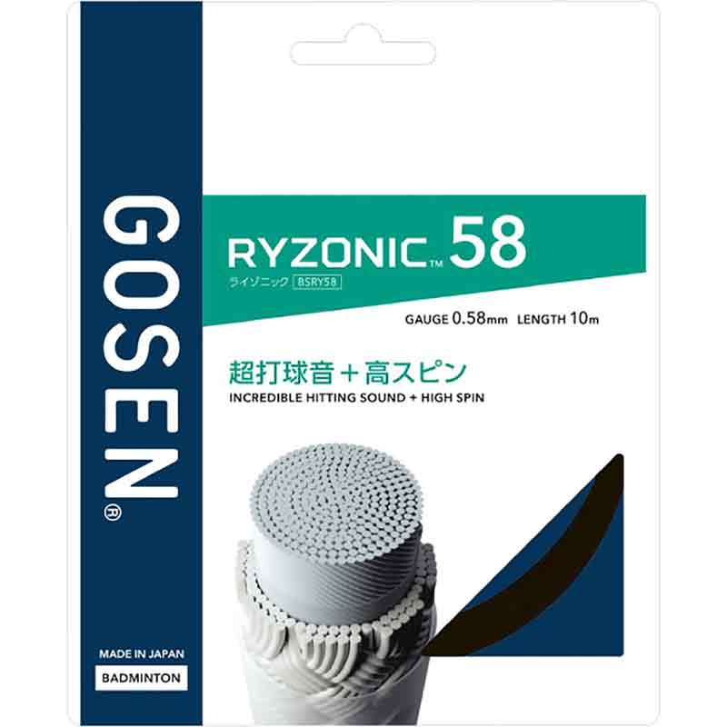 GOSEN(ゴーセン) RYZONIC58 バドミントン ストリングス バドミントンストリングス BSRY582