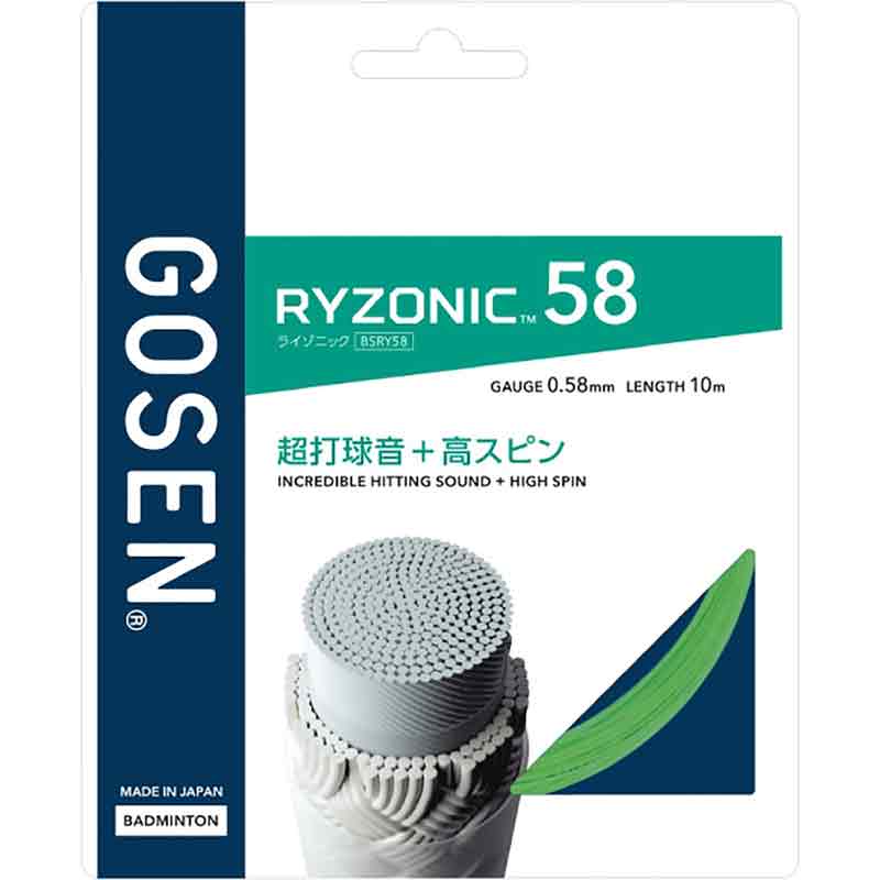 GOSEN(ゴーセン)RYZONIC58バドミントンストリングスバドミントンストリングスBSRY582｜ピットスポーツ　店