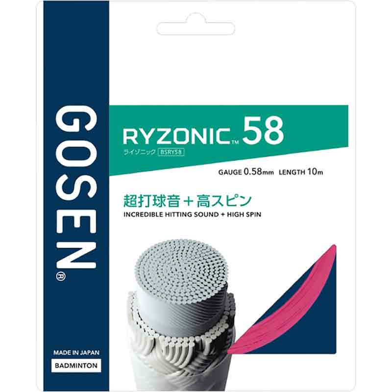 GOSEN(ゴーセン)RYZONIC58バドミントンストリングスバドミントンストリングスBSRY582｜ピットスポーツ　店