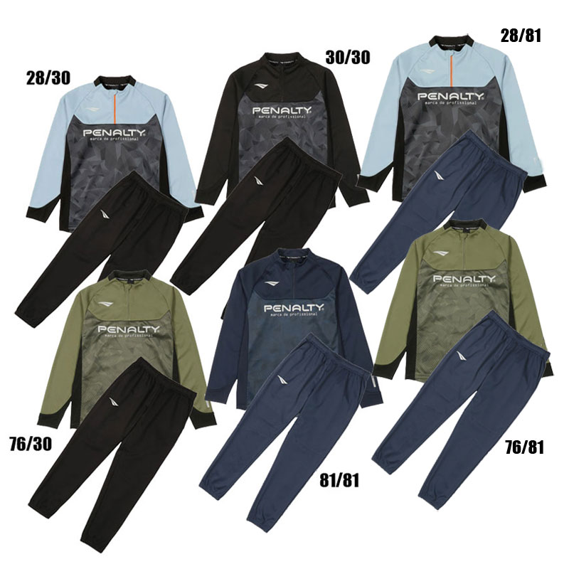 楽天市場】puma(プーマ)TEAMFINAL ナカワタ ウーブン 上下セット