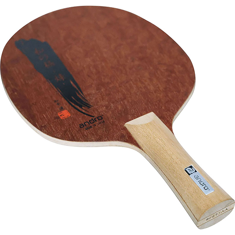 アンドロ andro 和の極 煉 太陽フレアピンポン 櫂 揺りうごかす櫂（10229302）