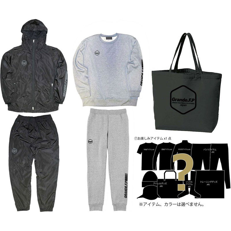 グランデエフピー GRANDE.F.P GRANDE.F.P.2025.LIMITED福袋フットサル 御召しもの余分の物 御召しもの余分の物１（gfph25999-0915）