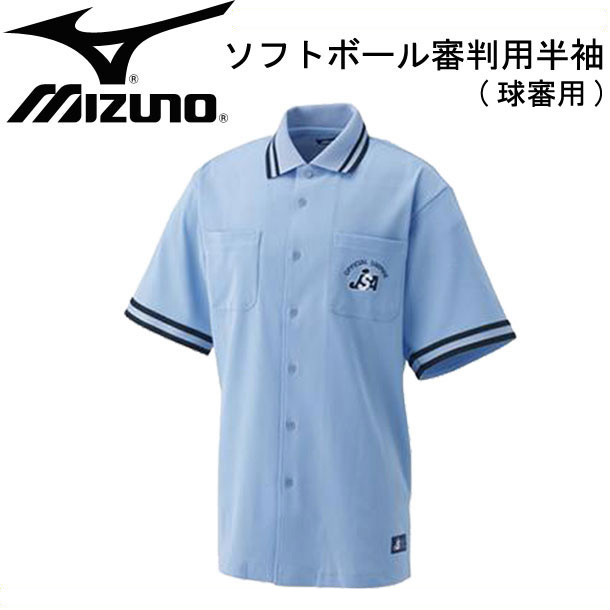 市場 MIZUNO ウォームアップジャンパー ミズノ ソフトボール審判員用