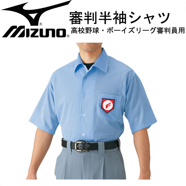 楽天市場】軟式審判員用帽子（八方 球審用）【MIZUNO】ミズノ審判帽15SS（52BA82314） : ピットスポーツ 楽天市場店