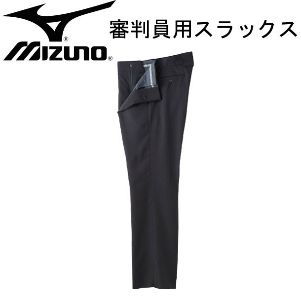 祝日 ミズノ MIZUNOソフトボール審判員用オールメッシュキャップ 八方 塁審用 ソフトボール アンパイア用品 審判員用ウェア 12JW9B38  qdtek.vn