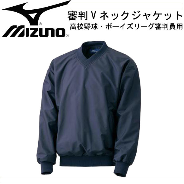 楽天市場】軟式審判員用帽子（八方 球審用）【MIZUNO】ミズノ審判帽15SS（52BA82314） : ピットスポーツ 楽天市場店