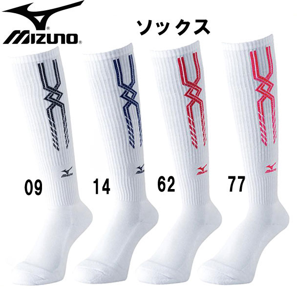 mizuno performance plus volleyball crew socks