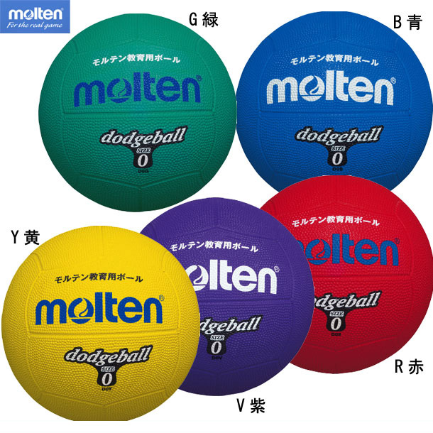 楽天市場】【エントリーで更に+4倍！4日20時〜11日1時59分迄！】ライトドッジ0号球【molten】モルテンドッジボール（SLD0） :  ピットスポーツ 楽天市場店