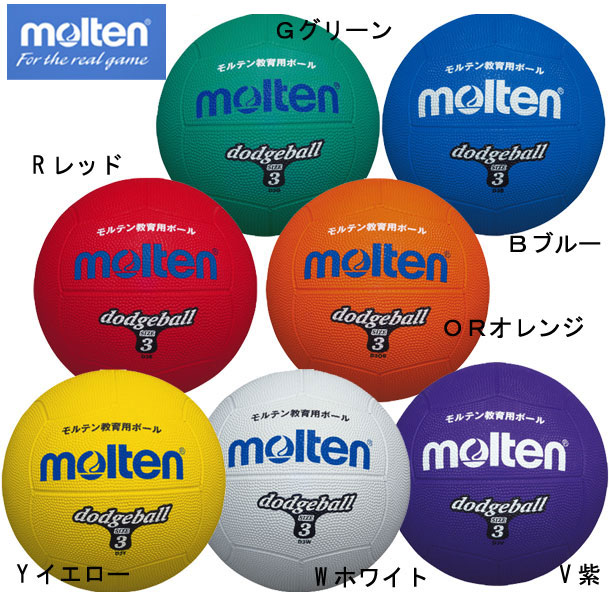 1486円 【ギフ_包装】 molten モルテン ソフトスポンジボール21cm Y黄 STS21Y