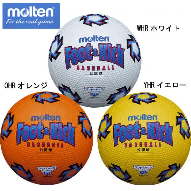 充実の品 ミズノ MIZUNO  5号球 ラグビー ボール  日本ラグビーフットボール協会 認定球 ラグビーボールMS-V  R3JBA95000