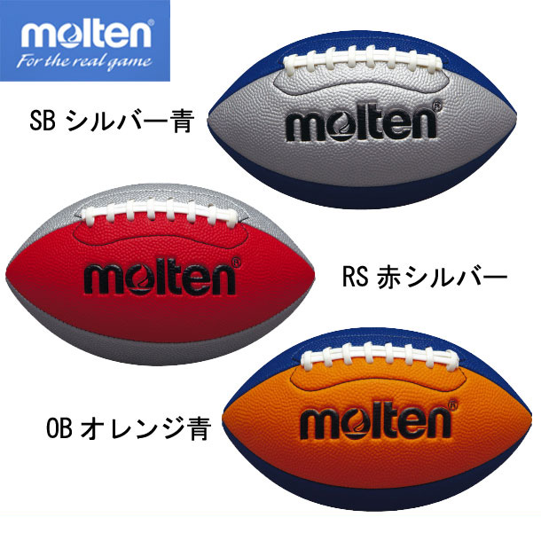 楽天市場】日本ラグビーフットボール協会 認定球 ラグビーボール