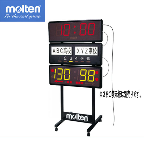 フロアスタンド【molten】モルテン(SCFSNR)|ピットスポーツ 店