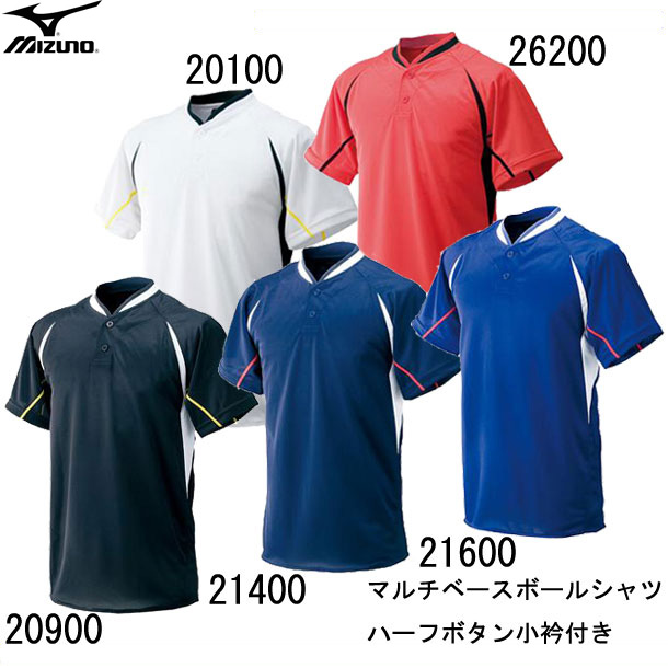 楽天市場】ミズノ（MIZUNO） 52LE20900 マルチベースボール