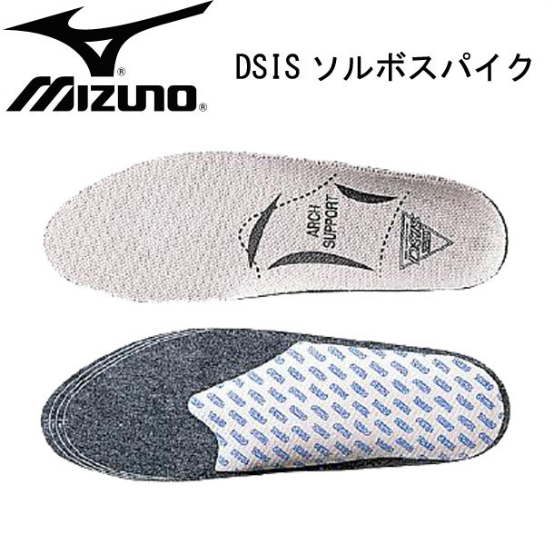 楽天市場】ZEROGLIDE LITE カップインソール（サッカー用）【MIZUNO】ミズノゼログライド インソール（P1GZ180245） :  ピットスポーツ 楽天市場店