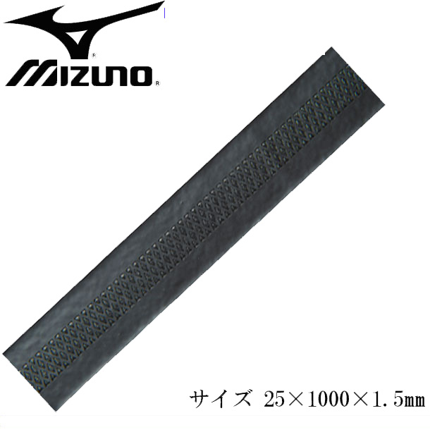 楽天市場】バット用グリップテープ【MIZUNO】ミズノバットアクセサリー13ss（2zt210） : ピットスポーツ 楽天市場店