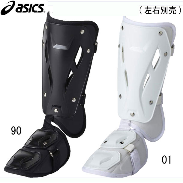 楽天市場】アシックス ASICS バッティングレガース(左右別売