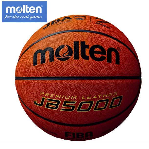 バスケットボール JB5000(7号球)  +バスケットボールカバー 楽天市場】【モルテン・molten バスケットボール