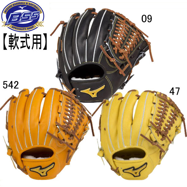 正規品 楽天市場 軟式用 ミズノプロ フィンガーコアテクノロジー 内野手用5 グラブ袋付き Bssショップ限定 Mizuno 野球 軟式用グラブ 17ss グローブ 1ajgr 00 ピットスポーツ 楽天市場店 人気満点 Lexusoman Com