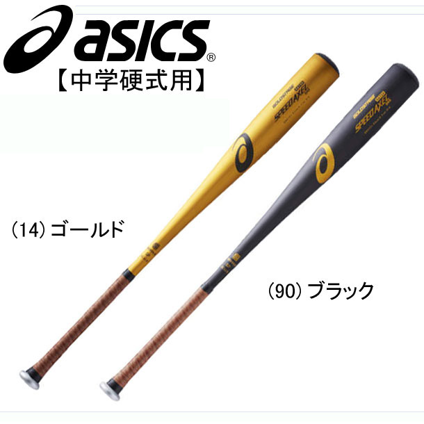 超熱 硬式野球 バット asics - バット