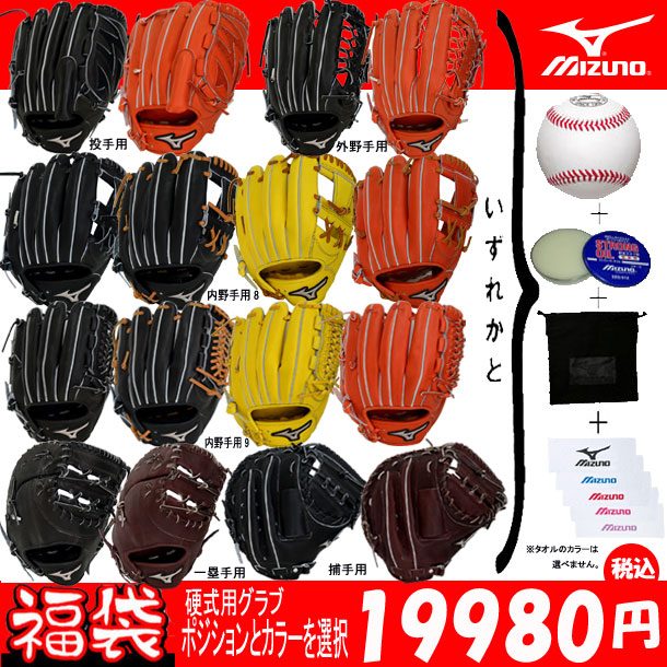 ミズノ硬式グローブ アンブロ 福袋 2018 サッカー Mizuno ミズノ ミズノ硬式グローブ アンブロ 福袋 2018 サッカー Mizuno ミズノ