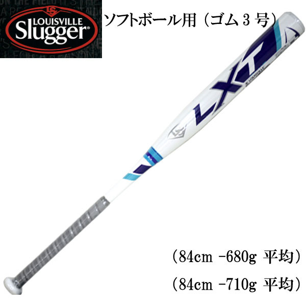 大人用バット 正規品販売 Slugger ルイスビルスラッガーソフトボール用バット18ss Wtljgs18x Plus Louisville ゴム3号 Lxt ソフトボール用 Beachsidecliniccr Com