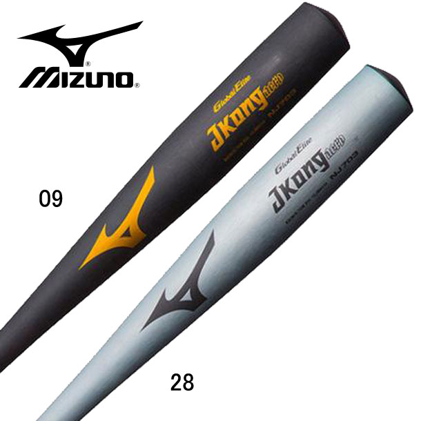 MIZUNO - 中学硬式バット ブイコン ブラック ③の+spbgp44.ru