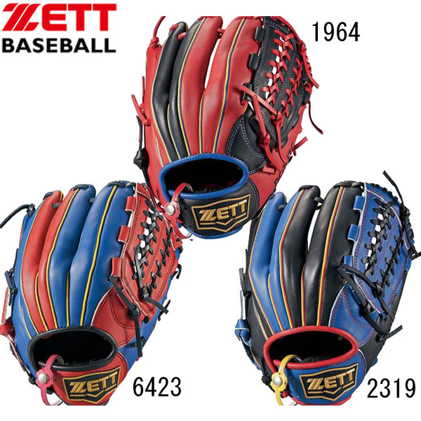 最も優遇の ソフトボール用 リアライズ Zett ゼット ソフトグラブ 18ss Bsgb5 グローブ ミット Adbang Madiunkota Go Id