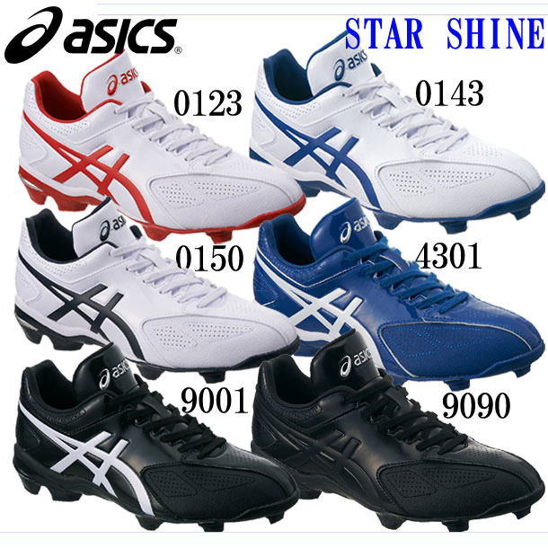 楽天市場】スピードラスター ＬＴ【asics】アシックス野球スパイク13SS（SFS600-0123） : ピットスポーツ 楽天市場店