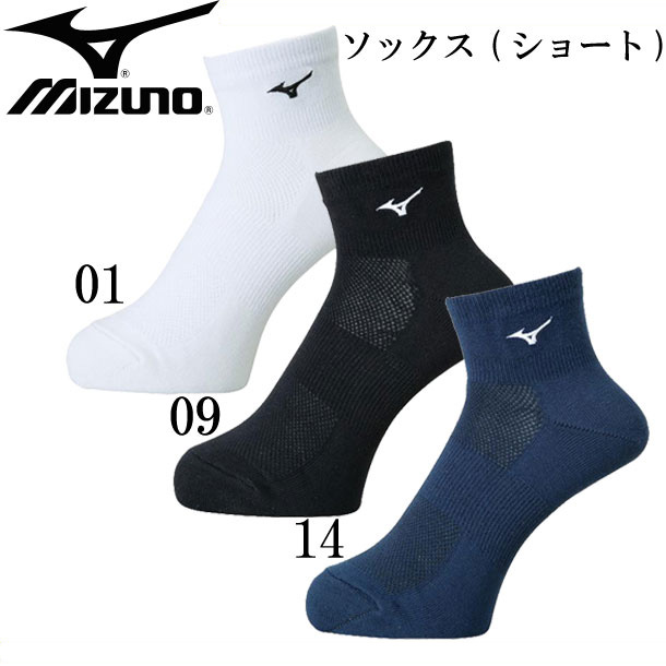 楽天市場】ソックス（５本指ショート） ユニセックス【MIZUNO】ミズノ陸上 ソックス18SS（U2MX8015） : ピットスポーツ 楽天市場店