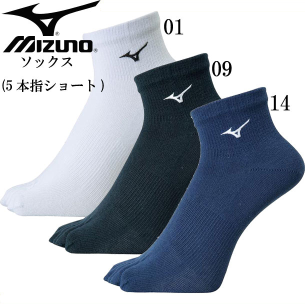 MIZUNO ソックス5シショート U2MX8014 カラー:09 サイズ:27-29 KML0xnS4qx, マラソン、ランニング -  mahabodhihyd.org